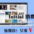 澳门图库永远领先的正版,一般人我不告诉他